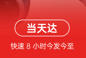 西昌青山航空空运航空货运公司【机场
