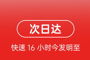 西昌青山航空空运航空货运 航空货运