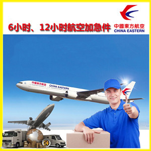 西昌青山航空空运公司谈空运的四大作用是什么